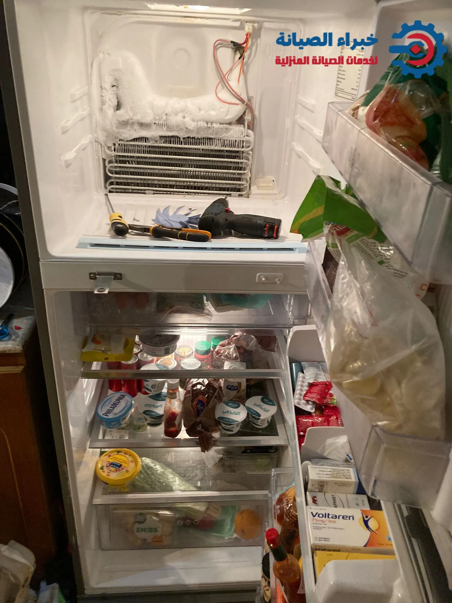 صيانة ثلاجات صيانة ثلاجات