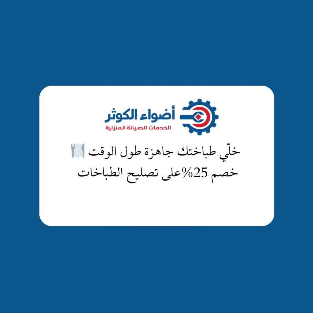 خصوماتنا